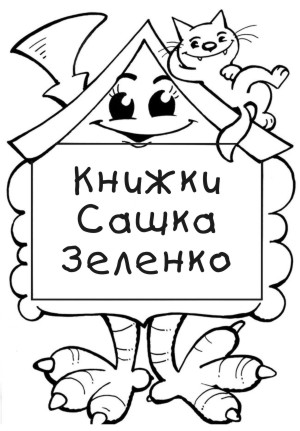 Печати, Штампы,Экслибрис 5.jpg
